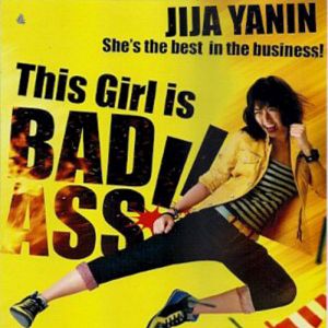 Bilder Fighting Beat 3