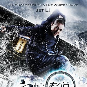 Bilder Die Legende der weissen Schlange