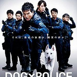 Bilder Dog x Police: Junpaku no kizuna
