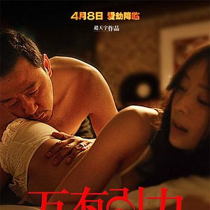 Bilder The Law of Attraction