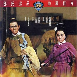 Bilder Wang Yu – Der Tempel des roten Lotus