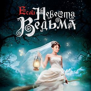 Bilder The Power of Fear