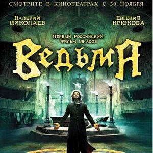 Bilder The Power of Fear