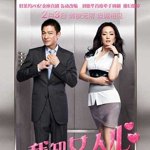 Bilder Was Frauen wollen 2