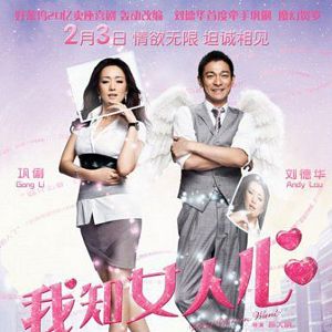 Bilder Was Frauen wollen 2