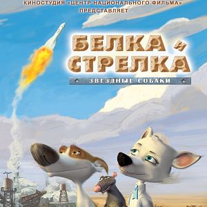 Bilder Space Dogs 3D