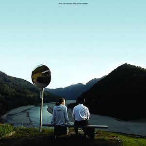 Bilder All that remains