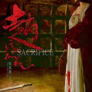 Bilder Wu Ji - Die Meister des Schwertes