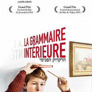 Bilder Hadikduk Hapnimi