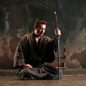 Bilder Ebizô Ichikawa