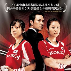 Bilder Forever The Moment