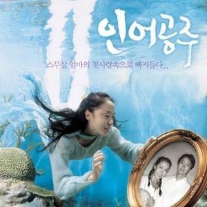 Bilder My Mother, The Mermaid