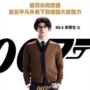 Bilder James Bond 007 - Skyfall