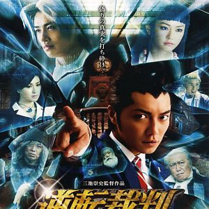 Bilder Phoenix Wright - Ace Attorney