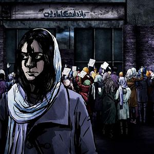 Bilder The Green Wave