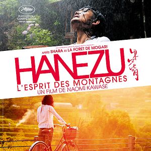 Bilder Hanezu no tsuki