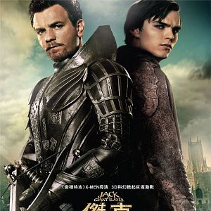 Bilder Jack and the Giants