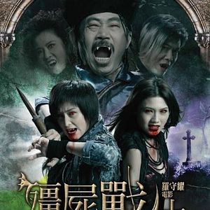 Bilder Die Vampirjäger