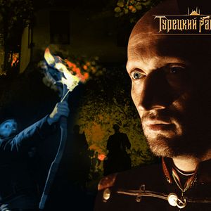 Bilder Türkisches Gambit: 1877 - Die Schlacht am Bosporus