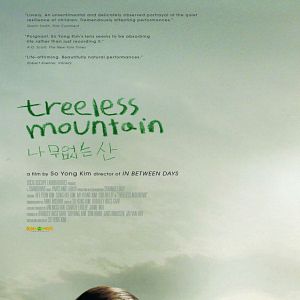 Bilder Treeless Mountain