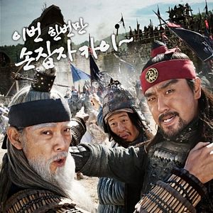 Bilder Krieg der Königreiche - Battlefield of Heroes