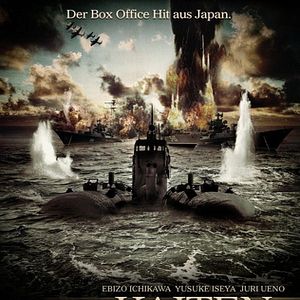 Bilder Kaiten - Human Torpedo War