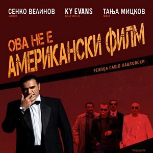 Bilder This Is Not an American Movie