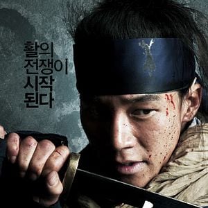 Bilder War of the Arrows