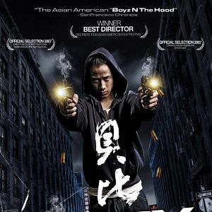 Bilder Baby - Live Fast. Kill Young.