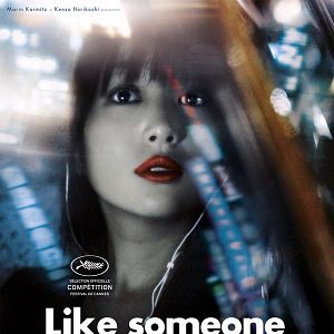 Bilder Like Someone In Love