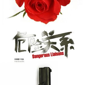 Bilder Wi-heom-han gyan-gye