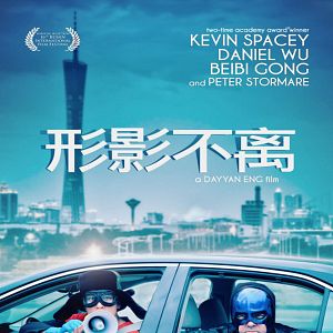 Bilder Inseparable - Unzertrennlich