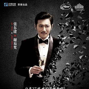 Bilder Wi-heom-han gyan-gye