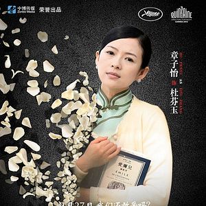 Bilder Wi-heom-han gyan-gye