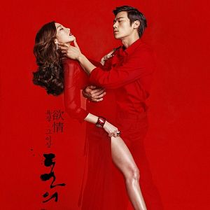 Bilder Taste of Money - Die Macht der Begierde