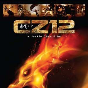 Bilder Armour of God - Chinese Zodiac