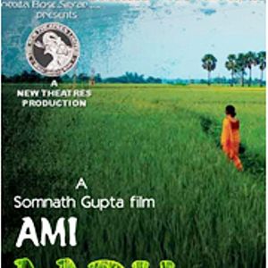 Bilder Sound of Love