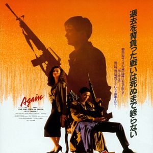 Bilder A Better Tomorrow 3