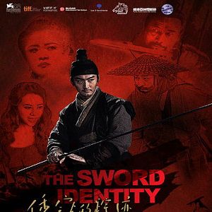 Bilder The Sword Identity