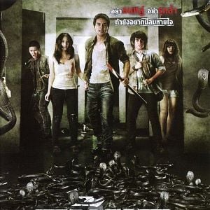 Bilder Die Rache der Königskobra