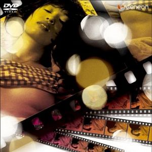 Bilder Shinjuku midaregai : ikumade matte