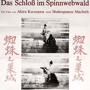 Bilder Das Schloß im Spinnwebwald