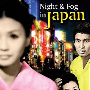 Bilder Nacht und Nebel über Japan