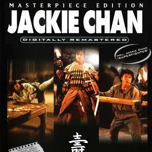 Bilder Der rechte Arm der Götter