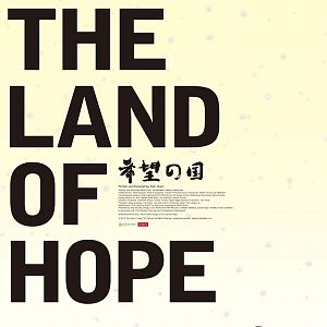 Bilder The Land of Hope