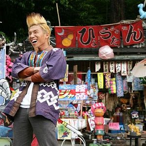 Bilder Akiyoshi Nakao