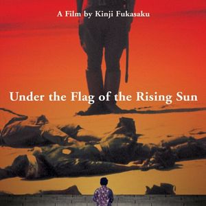 Bilder Unter dem Banner der aufgehenden Sonne