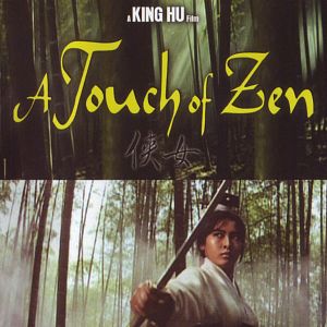 Bilder Ein Hauch von Zen