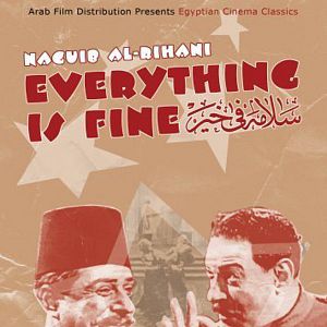 Bilder Salama fi khair