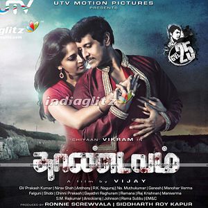 Bilder Thaandavam-Vendetta